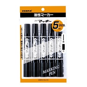 ハイマッキー　黒　５本パック　Ｐ‐ＭＯ‐１５０‐ＭＣ‐ＢＫ５