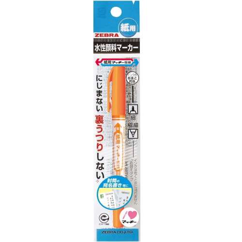 紙用マッキー極細　オレンジ１本入　Ｐ‐ＷＹＴＳ５‐ＯＲ