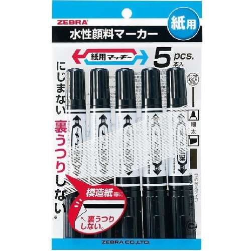 紙用マッキー　黒　５本入　Ｐ‐ＷＹＴ５‐ＢＫ５