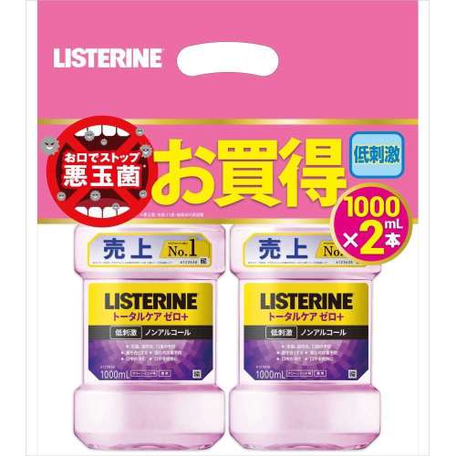ジョンソン・エンド・ジョンソン　薬用リステリン　トータルケアゼロプラス１Ｌ×２Ｐ