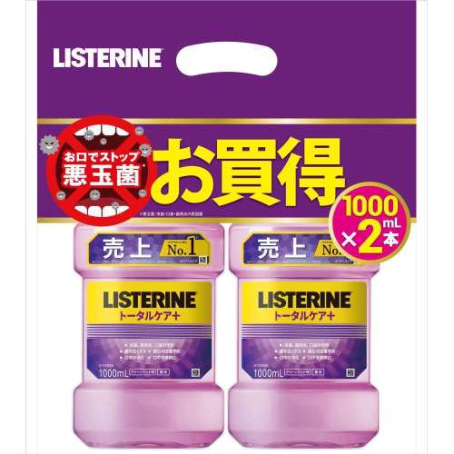 ジョンソン・エンド・ジョンソン　薬用リステリン　トータルケアプラス１Ｌ×２Ｐ