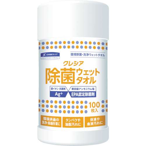 ■クレシア　除菌　ウェットタオル　本体　１００枚 64140