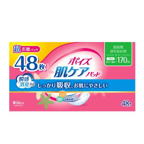 日本製紙クレシア　ポイズ　肌ケアパッド　長時間・夜も安心用　170㏄　超お徳パック　48枚