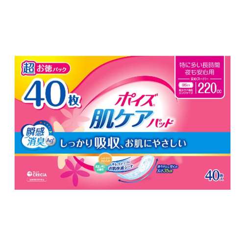 日本製紙クレシア　ポイズ　肌ケアパッド　特に多い長時間・夜も安心用　220㏄　超お徳パック　40枚