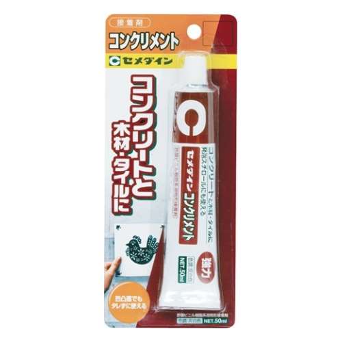 セメダイン(Cemedine) 　コンクリメント　Ｐ‐５０ｍｌ