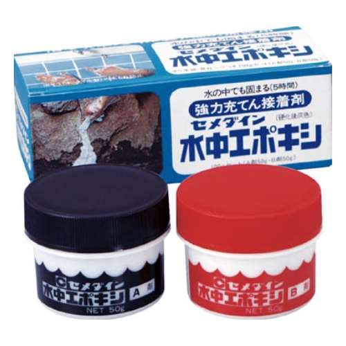 セメダイン(Cemedine) 　水中エポキシ　１００ｇセット　CA152