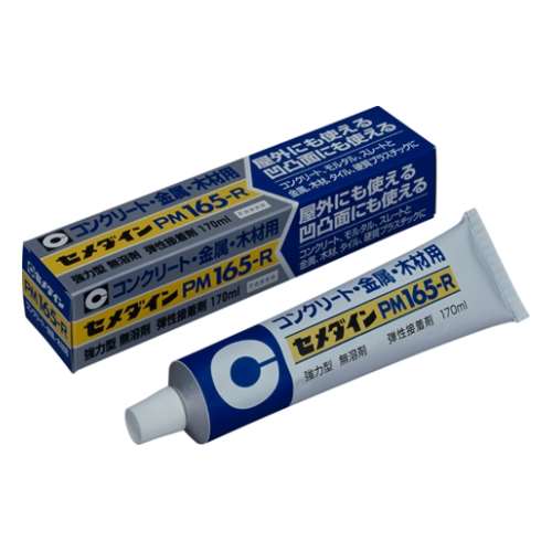 セメダイン(Cemedine) 　ＰＭ１６５‐Ｒ　１７０ｍｌ