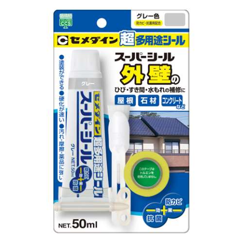 スーパーシール Ｐ‐５０ｍｌ　グレー