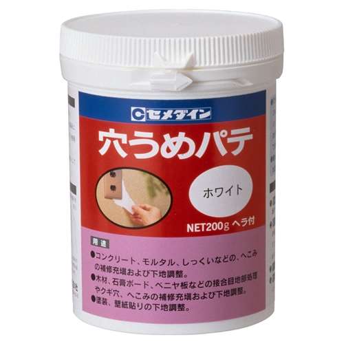 セメダイン(Cemedine) 　穴うめパテ　ホワイト　２００ｇ