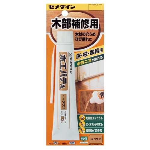 セメダイン(Cemedine) 　木工パテＡ　Ｐ－５０ｇ　ラワン