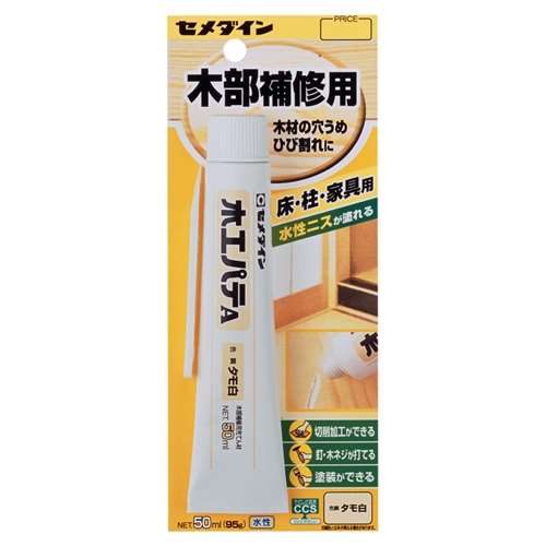 セメダイン(Cemedine) 　木工パテＡ　Ｐ‐５０ｇ　タモ白