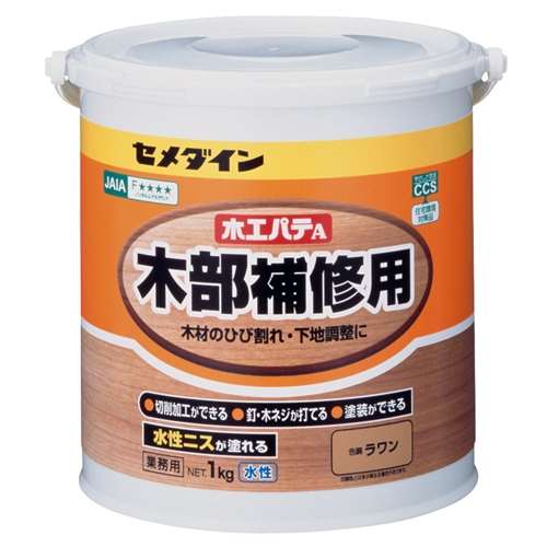 セメダイン(Cemedine) 　木工パテＡ　１ｋｇ　ラワン