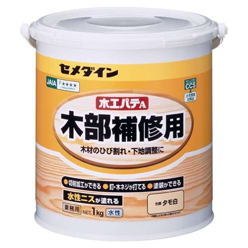 セメダイン(Cemedine) 　木工パテＡ　１ｋｇ　タモ白