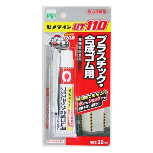 セメダイン(Cemedine) 　ＵＴ１１０　ＡＲ‐５３０　Ｐ‐２０ｍｌ