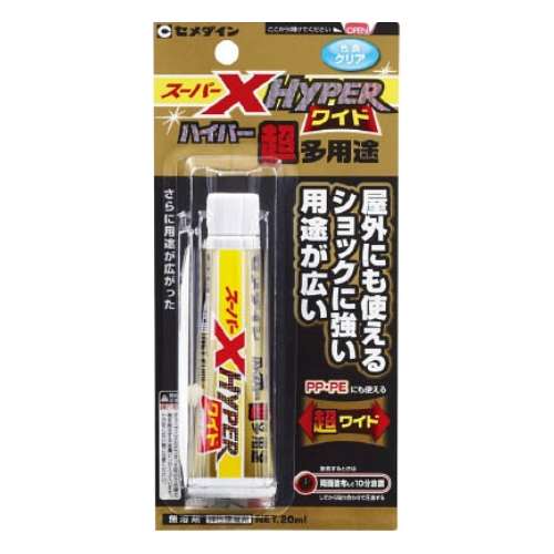 セメダイン(Cemedine) 　スーパーＸハイパーワイド　Ｐ‐２０ｍｌ　AX176