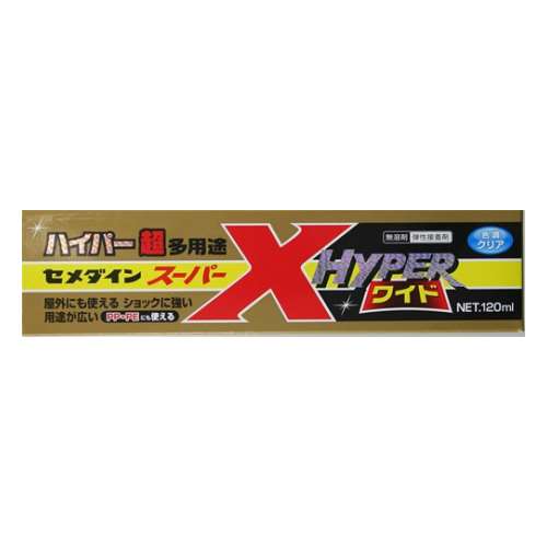 セメダイン(Cemedine) 　スーパーＸハイパーワイド　１２０ｍｌ　クリア