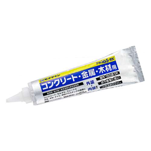 ＰＭ１６５ＲＸｎｅｏパック ６００ｍｌ