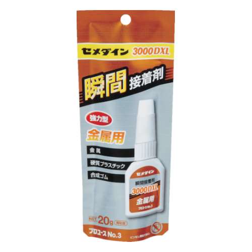 セメダイン(Cemedine) 　３０００金属用　Ｐ２０ｇ　CA063