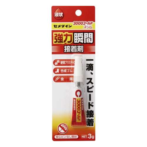 セメダイン(Cemedine) 　瞬間接着剤３０００ゴールドスリム　３ｇ