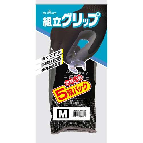 ショーワグローブ　組立てグリップ　５双　Ｍ　ブラック