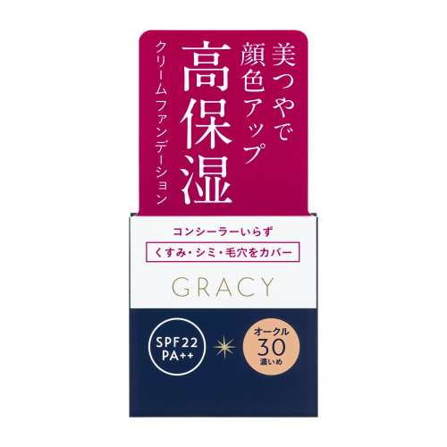 GRACY　モイストクリーム　ファンデーション　オークル30