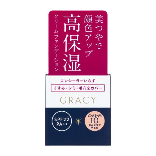 GRACY　モイストクリーム　ファンデーション　ピンクオークル10
