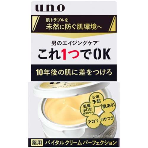 ファイントゥデイ UNO　バイタルクリームパーフェクションａ（医薬部外品） 90g