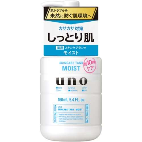 ファイントゥデイ UNO　スキンケアタンク（しっとり）　ａ（医薬部外品）　１６０ｍｌ