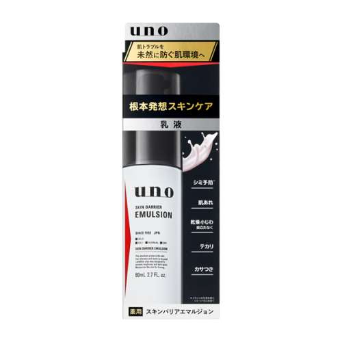 ファイントゥデイ UNO スキンバリアエマルジョン (医薬部外品) 80ml