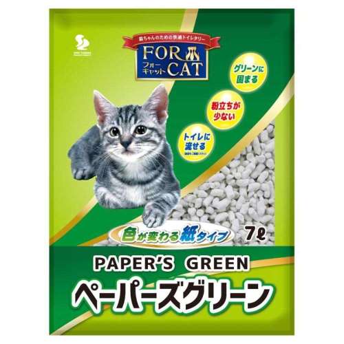 ゼオライトジャパン　ペーパーズグリーン