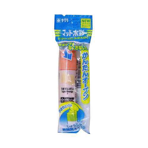 マット水彩 ポリチューブ入り水彩えのぐ１２ｍｌ うすだいだい ＭＷＰ‐Ｐ＃７