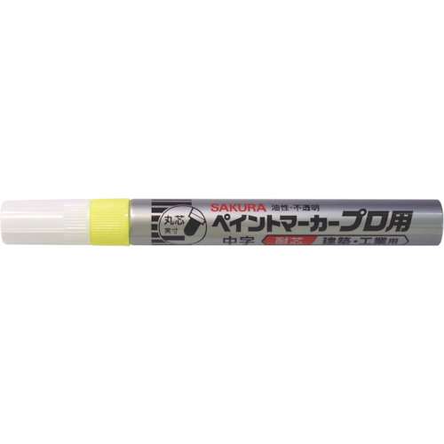■サクラ　ペイントマーカープロ用　中字　蛍光レモン KPMKM302KY