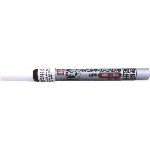 ■サクラ　ペイントマーカープロ用　細字　白 KPMK50W