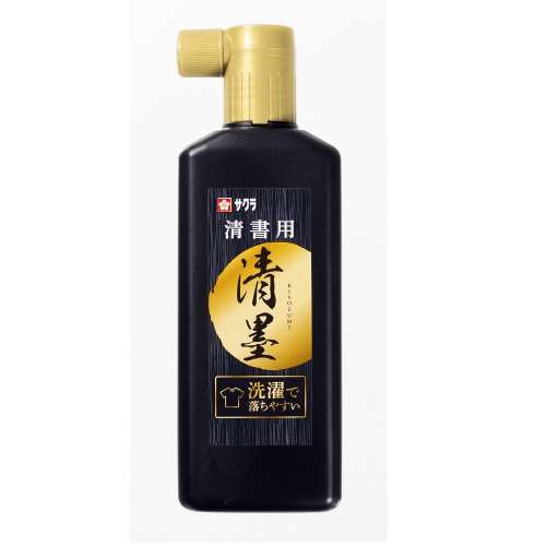 清書用墨液　清墨　１８０ｍｌ　ＪＷＳ