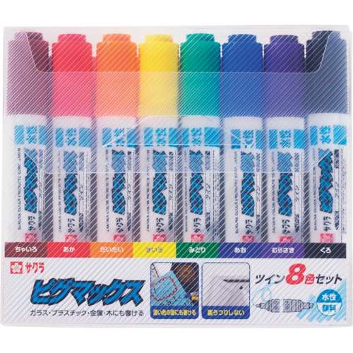 サクラ　ピグマックスツイン　８色セット ZPKT8