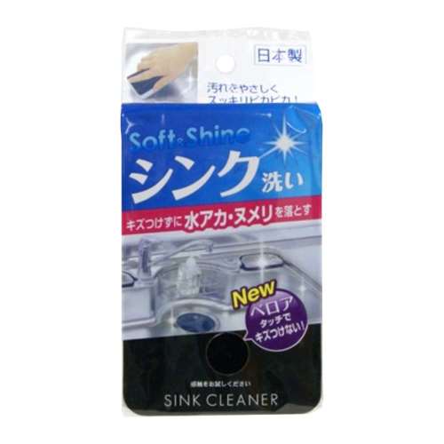 東和産業　シンク洗いスポンジ　ベロアタッチ