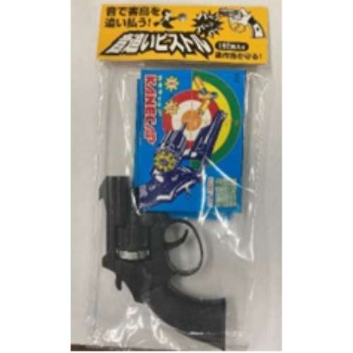 音追いピストル　鳥用