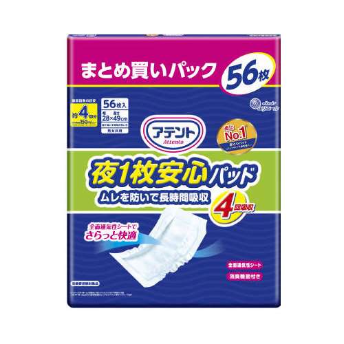 大王製紙　アテント　夜１枚安心パッド　ムレを防いで長時間吸収　４回吸収５６枚