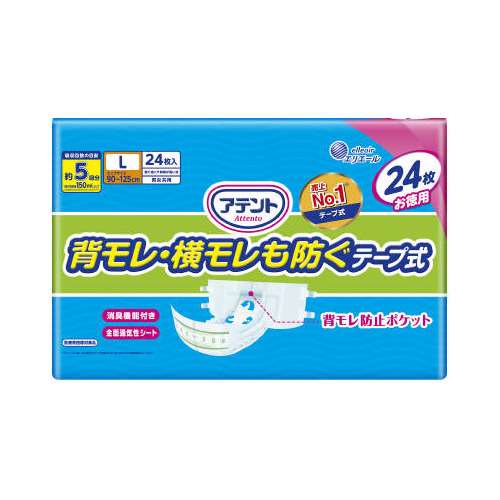 大王製紙　アテント　背モレ・横モレも防ぐテープ式　Ｌ２４枚