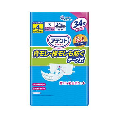 大王製紙　アテント　背モレ・横モレも防ぐテープ式　Ｓ３４枚