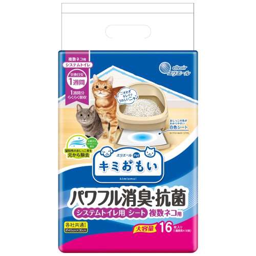 大王製紙 キミおもい　パワフル消臭・抗菌　システムトイレ用シート　複数ネコ用　１６枚