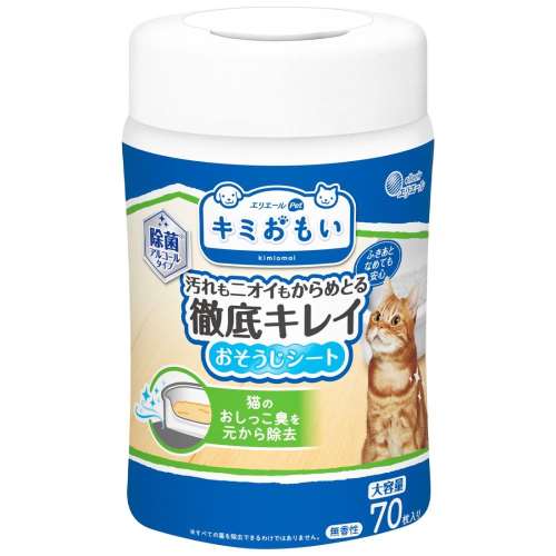 大王製紙 キミおもい　徹底キレイおそうじシート　ボトル本体　７０枚