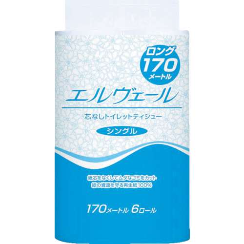 ■エリエール　【8パック入】　エルヴェールトイレットティシューシングル１７０ｍ６Ｒ芯なし　723282