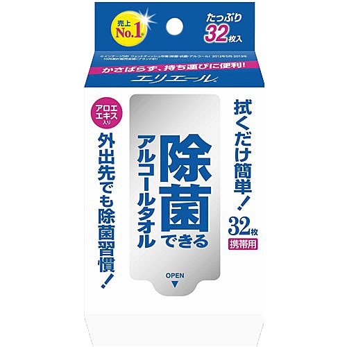 エリエール除菌できるアルコールタオル携帯用　３２枚