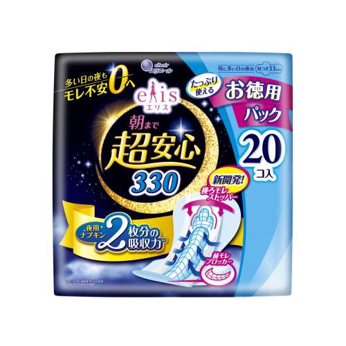 大王製紙　エリス　朝まで超安心　３３０羽つき　ほどよく多め　２０枚