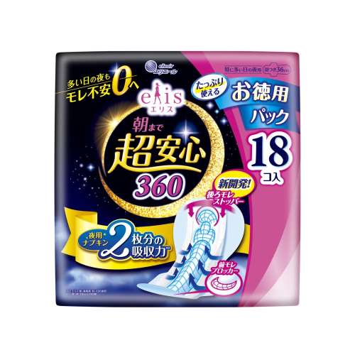 大王製紙　エリス　朝まで超安心　３６０羽つき　ほどよく多め　１８枚
