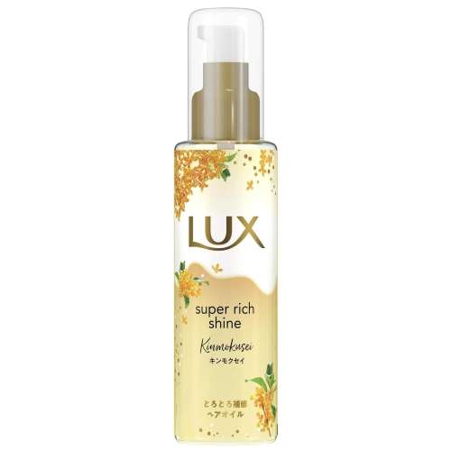 ユニリーバ・ジャパン ラックス　スーパーリッチシャイン　とろとろキンモクセイヘアオイル 75ml