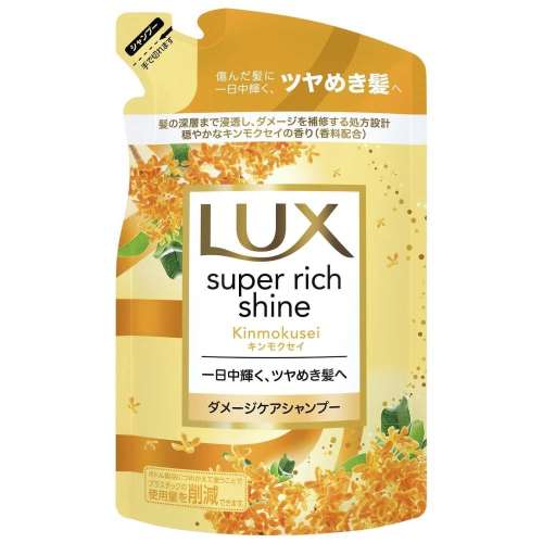 ユニリーバ・ジャパン ラックス　スーパーリッチシャイン　キンモクセイ　ダメージケアシャンプー　つめかえ用 290g