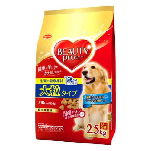 ビューティープロ　大粒成犬用２．５kg中型・大型犬用