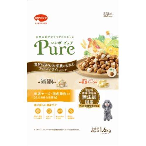日本ペットフード　コンボ　ピュア　ドッグ　厳選チーズ・国産鶏肉入り　１．６ｋｇ